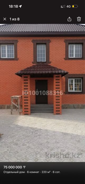 Продам коттедж в Дружбе
