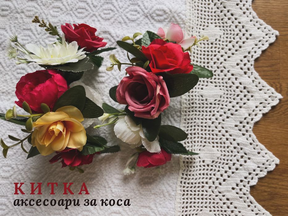 Венче с цветя за носия