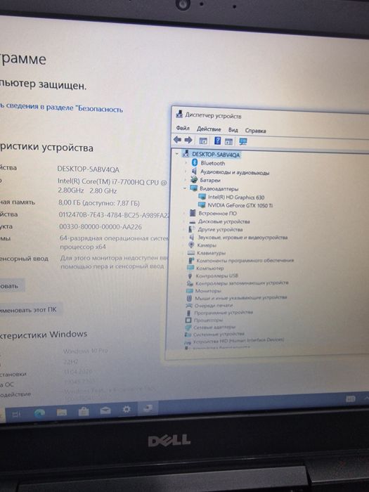 Игровой ноутбук dell