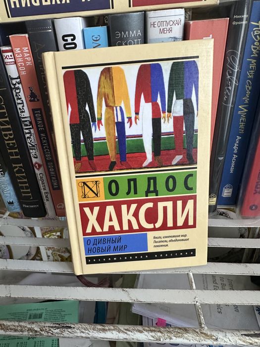 Книги б/у, у всех идеальное состояние !