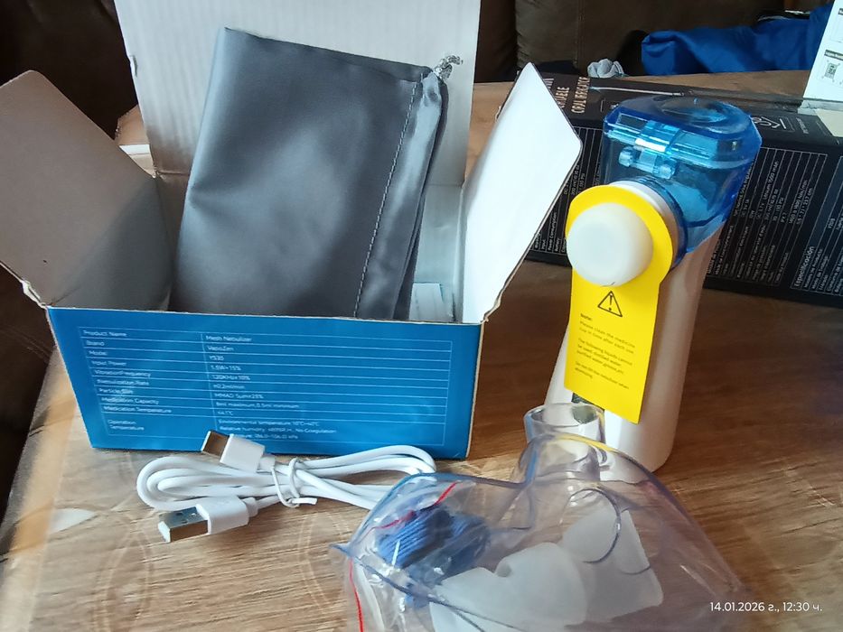 Портативен Инахалатор за възрастни и деца