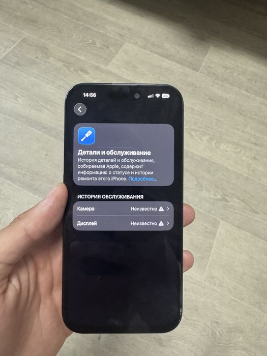IPhone 15 pro 256 gb