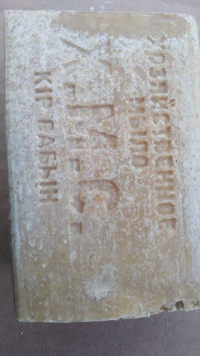 Продам Мыло хозяйственный
