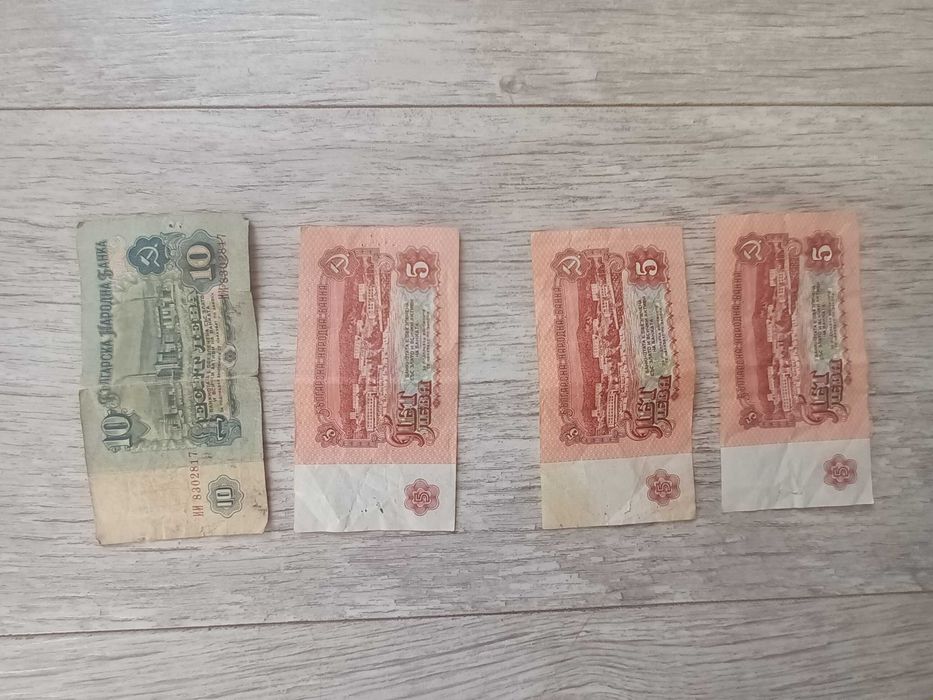 Български банкноти