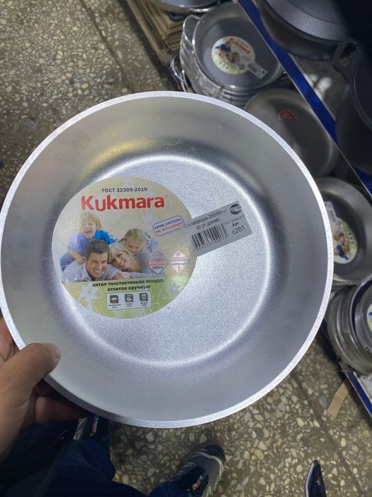 Тапа нан, таба нан