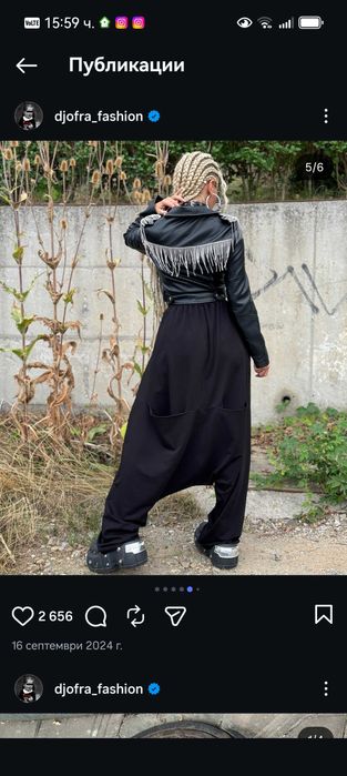 Яке Djofra/ джофра