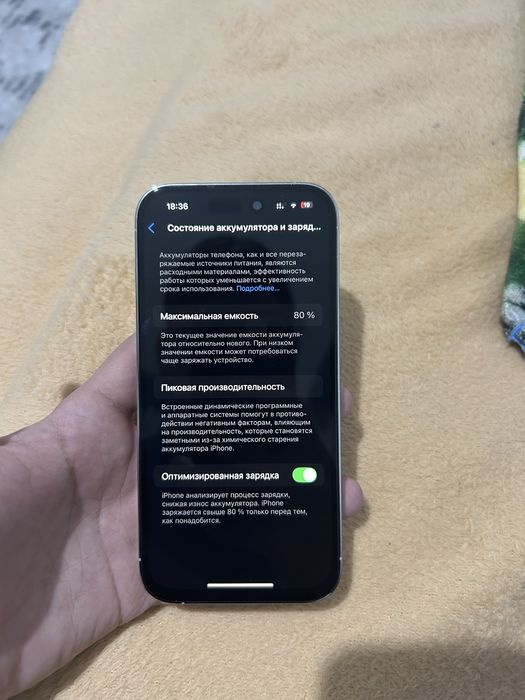 Продам Iphone 14 pro