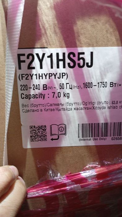 Kir moshina sotiladi 7kg li