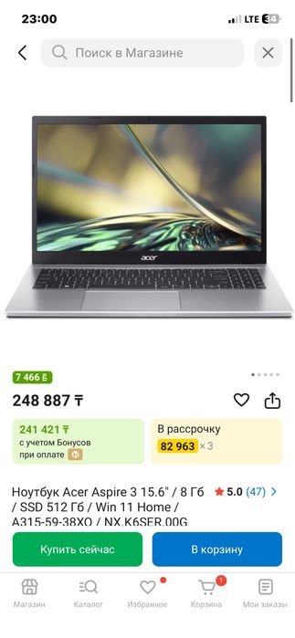 Aser core i3 aspire5