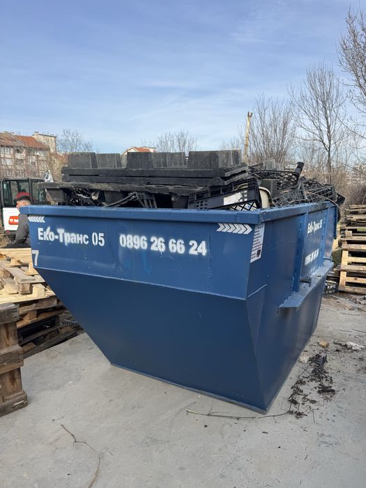 Почистване на дворове и парцели | Бързо извозване на отпадъци