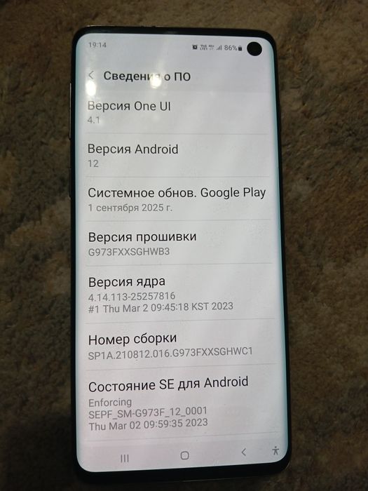 Продам Samsung S10