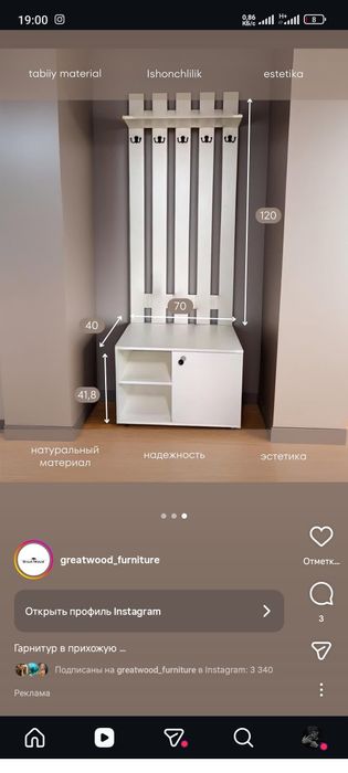 Мебель НА ЗАКАЗ (ремонт мебель)