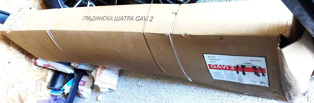 Чисто нова градинска шатра със завеси, цвят графит, неразопакована