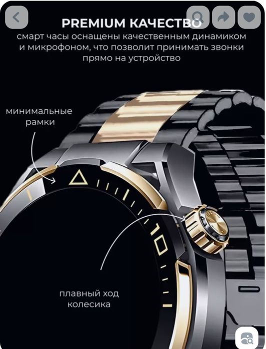 Смарт часы G6 pro Active