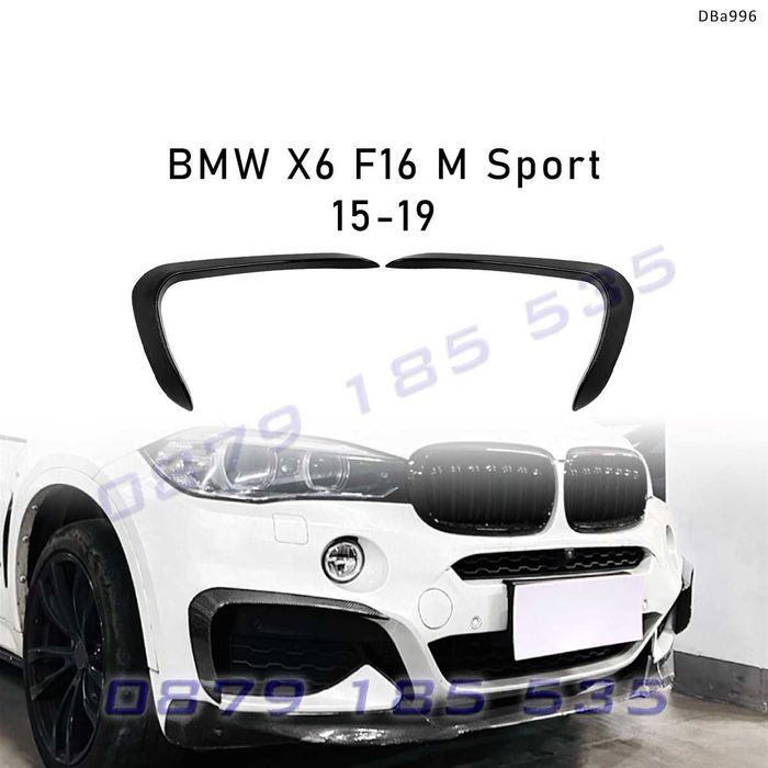 Сплитер добавки странични решетки предна броня BMW X6 F16 M х6 ф16 бмв