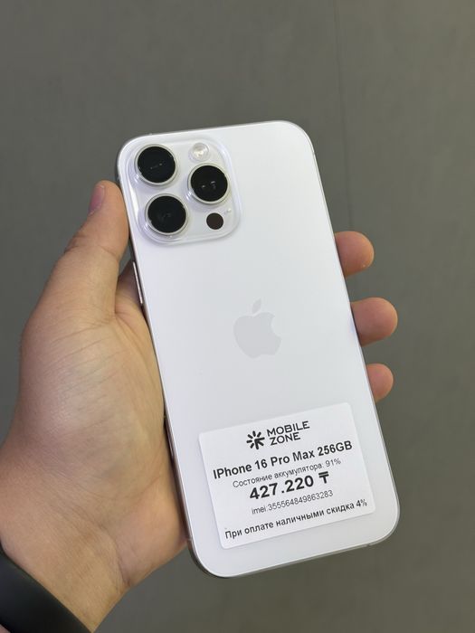 Iphone 16 Pro Max 256 GB | Mobile Zone