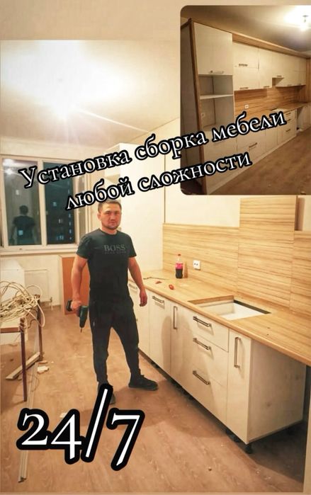 Сборка мебели и разборка переезды грузчики Каскелен Узынагаш фабричный