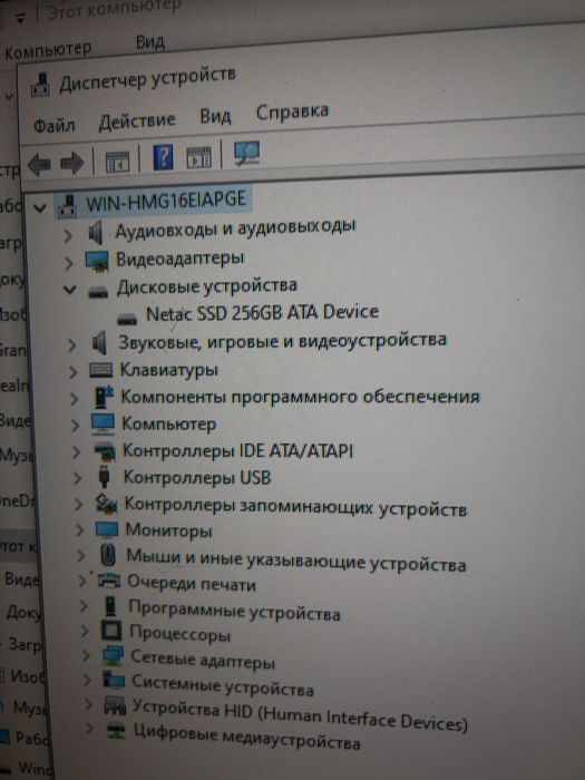 Продам компьютер
