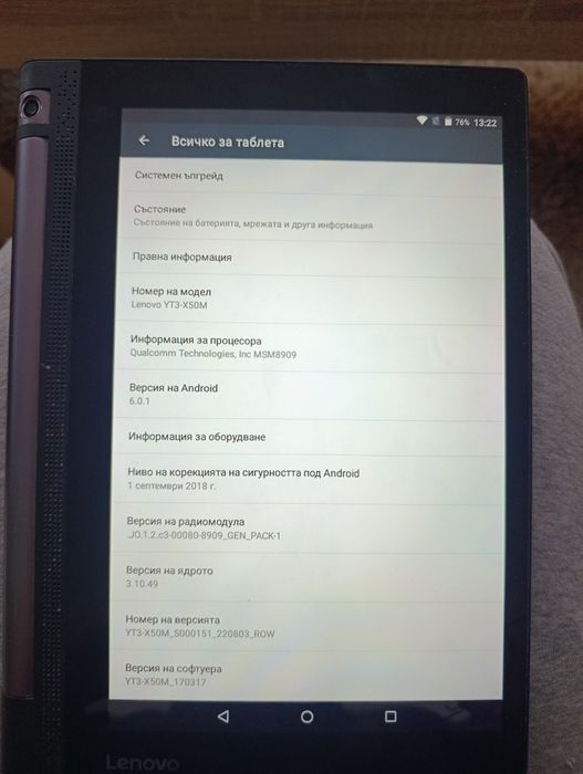 Таблет Lenovo yoga tab 3