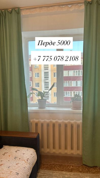 Фотодағы заттар сатылады