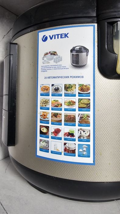 Продается мультиварка