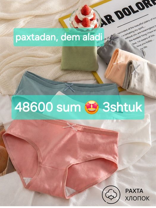 Trusi,lifchik xb