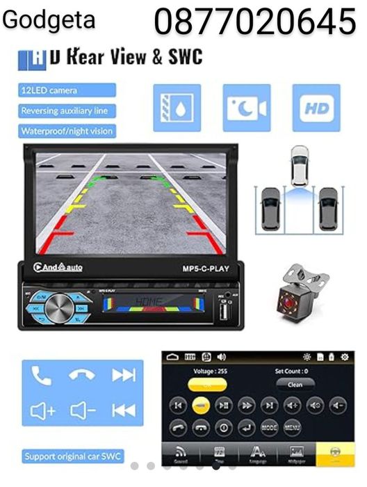 Ново Авто радио 1 DIN с 7” тъчскрийн Bluetooth FM USB Mirror Link каме