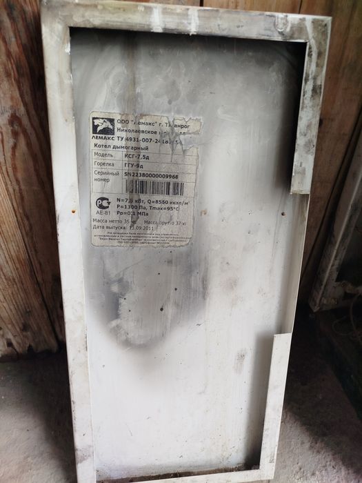 Срочно продам газовый котел