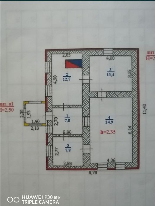 Срочно продаётся дом