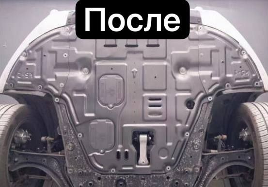 Мотор защита Киа К5, Hyundai Sonata