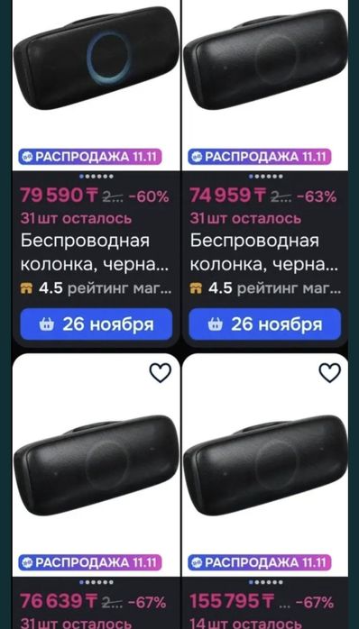 Продаётся планшет