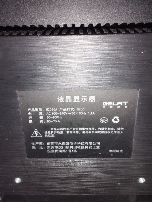 Мониторы. Рабочие