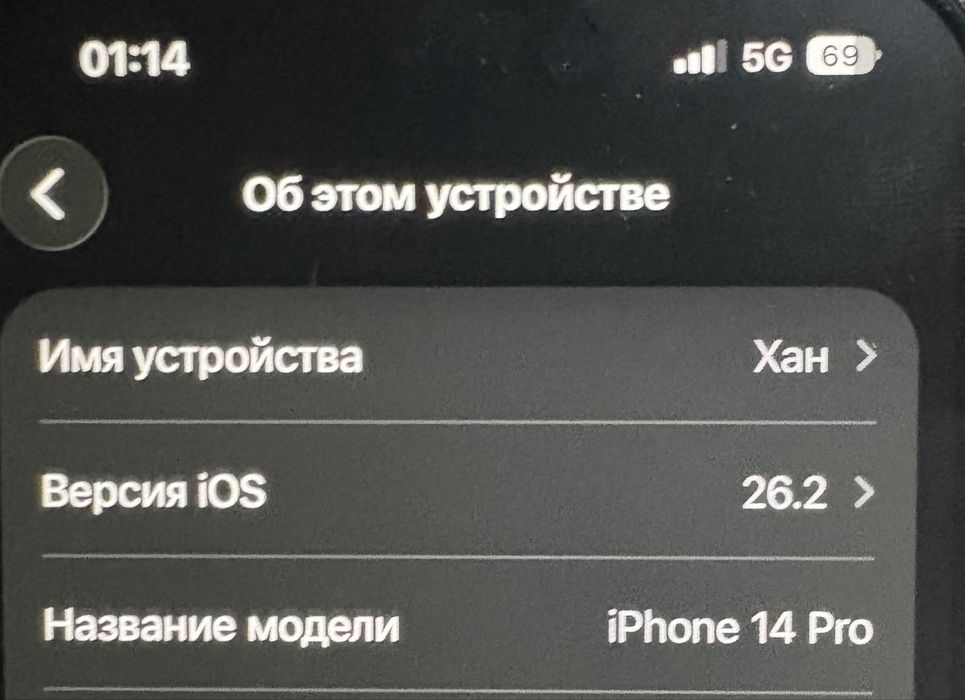 Айфон 14 про 256 77