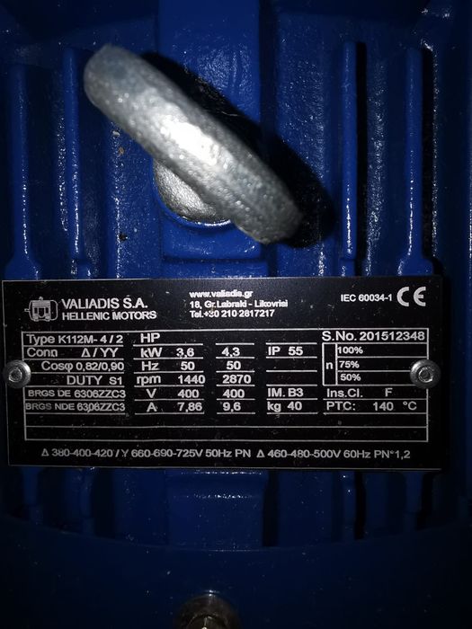 Motor electric trifazat