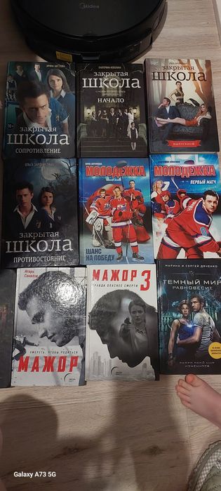 Книги разных писателей.