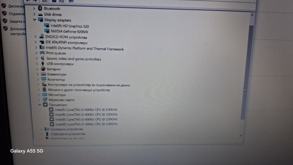 Лаптоп Asus 15.6 core I3 6th gen.