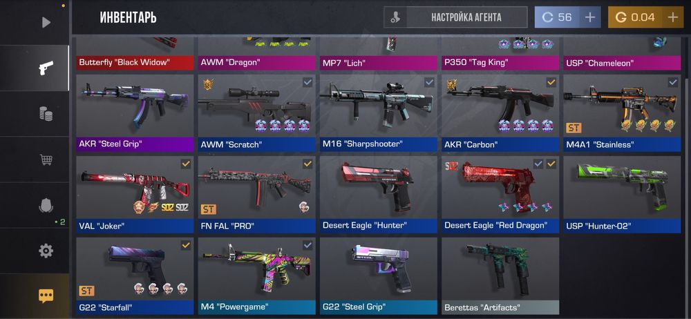 Продам акк в со2