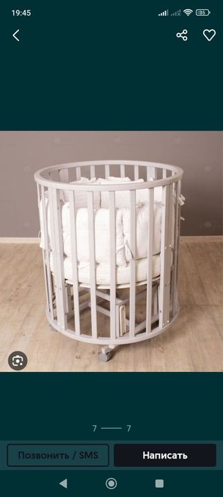 Продам детскую кроватку