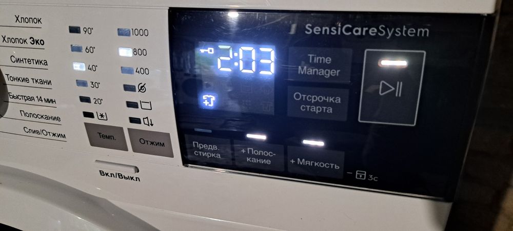 Узкая 6кг автомат Electrolux