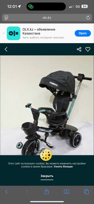 Продам коляску в отличном состояний