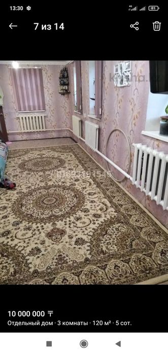 Продам частный дом