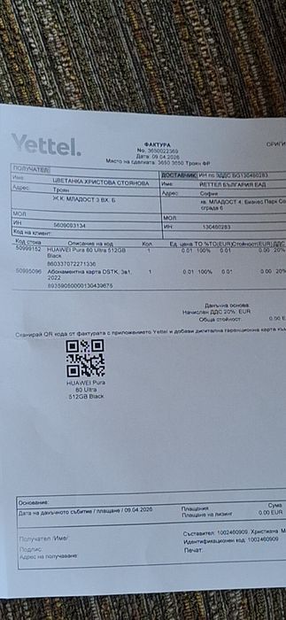 Huawei pura 80 Ultra