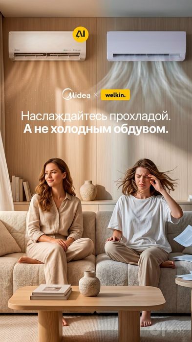 Midea кондиционер