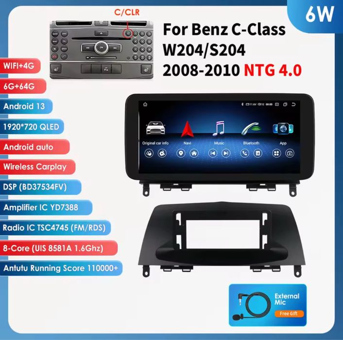 Android мултимедия за Mercedes W204 6GB 64GB