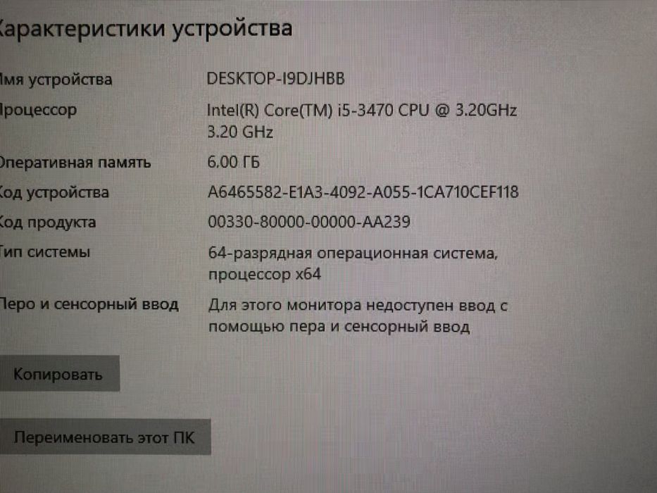 Системный блок core i5