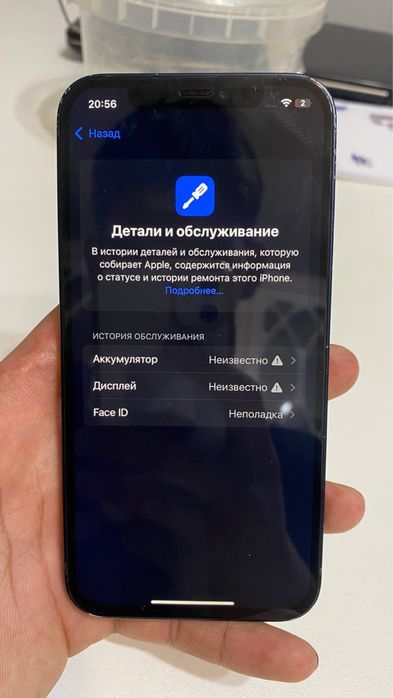 айфон 12 128 гб!