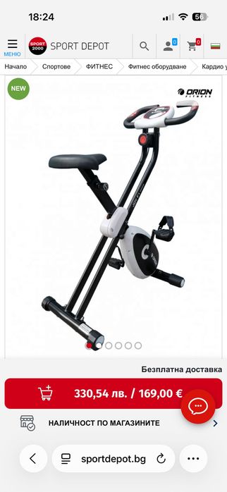 Сгъваем велоергометър Joy F1