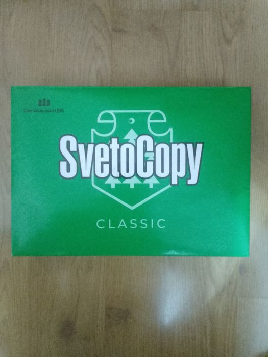 Бумага А-4. Svetocopy