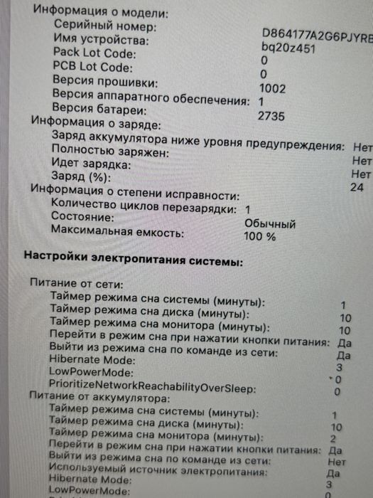 Новый Макбук air 13 2020