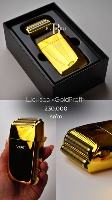 Электробритва, профессиональный шейвер VGR shaver soqol olish uchun